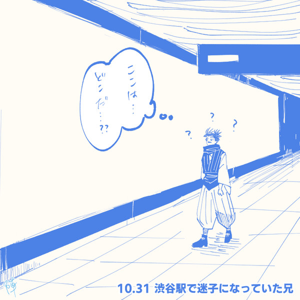 今日の兄ログ