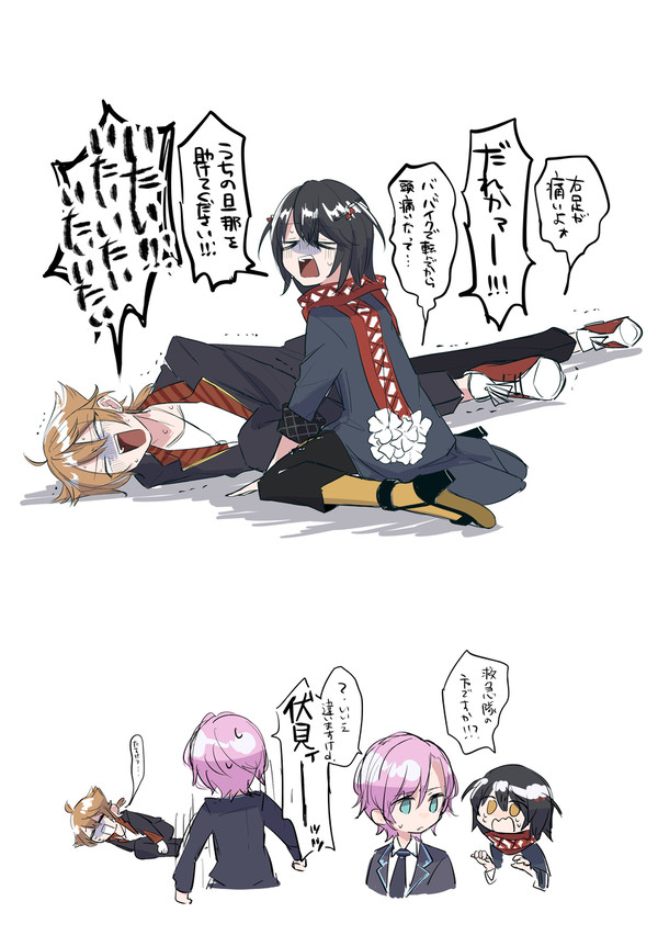 にじGTAらくがきまとめた