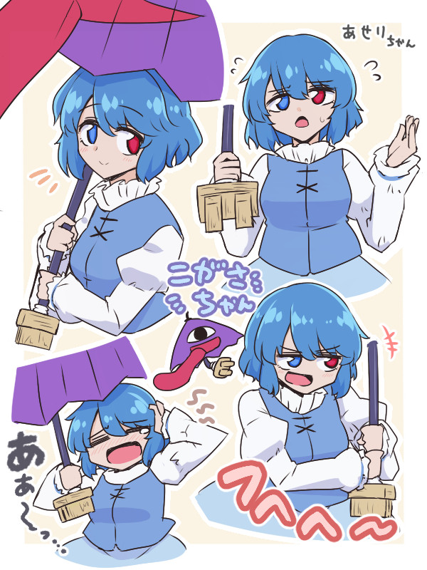 5月くらいまでのまとめ