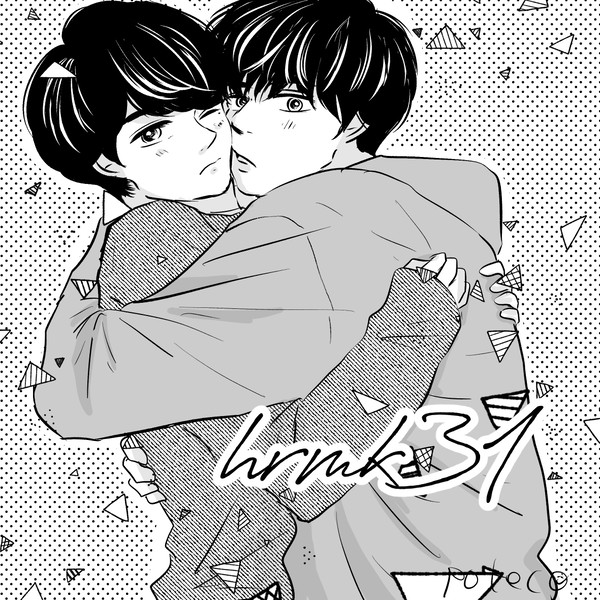 まとめ㉛