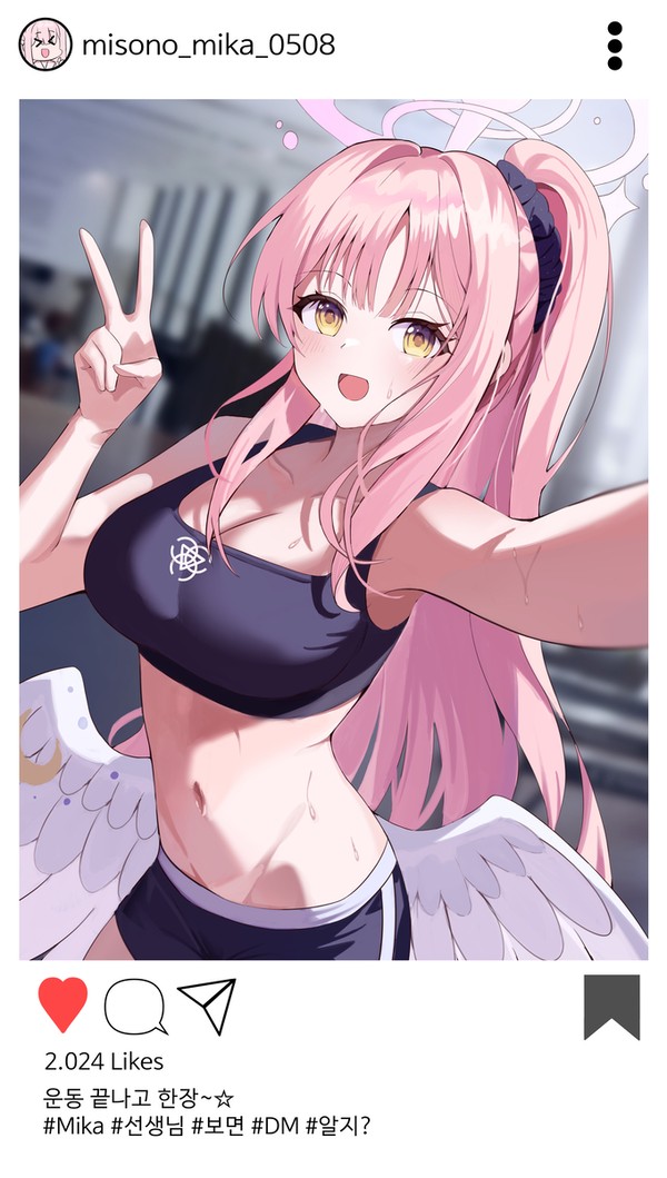 ミカ