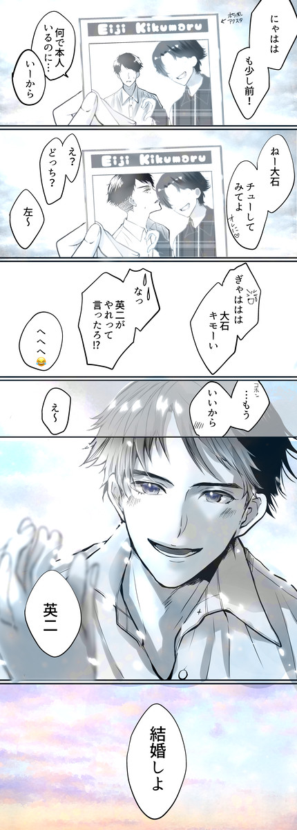 大菊ジュンブラ作品