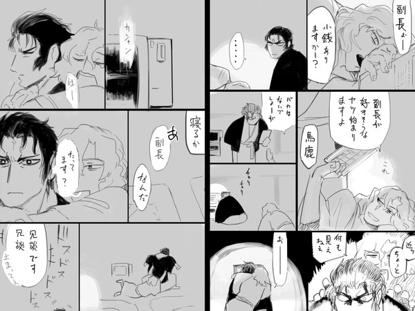 ひじさいまとめ