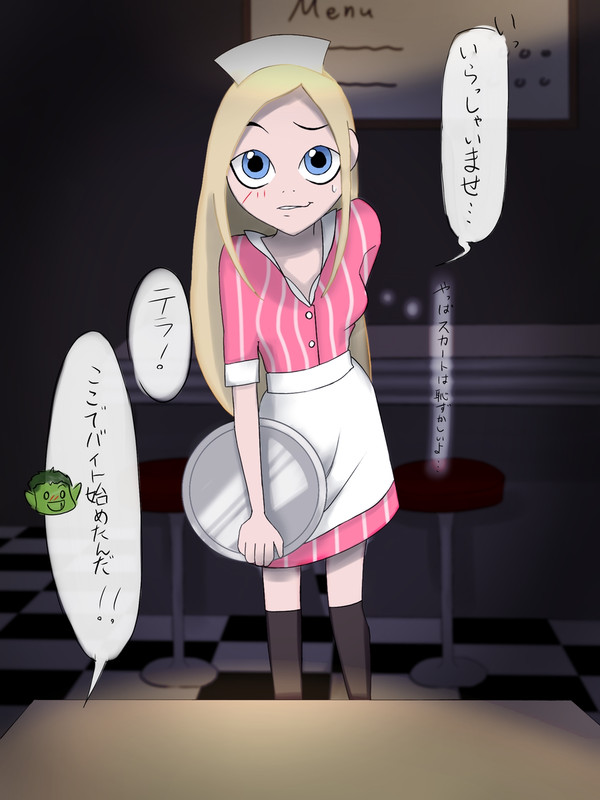 ミニスカートに慣れてなさそう
