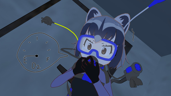 アライさんと空気溜まり