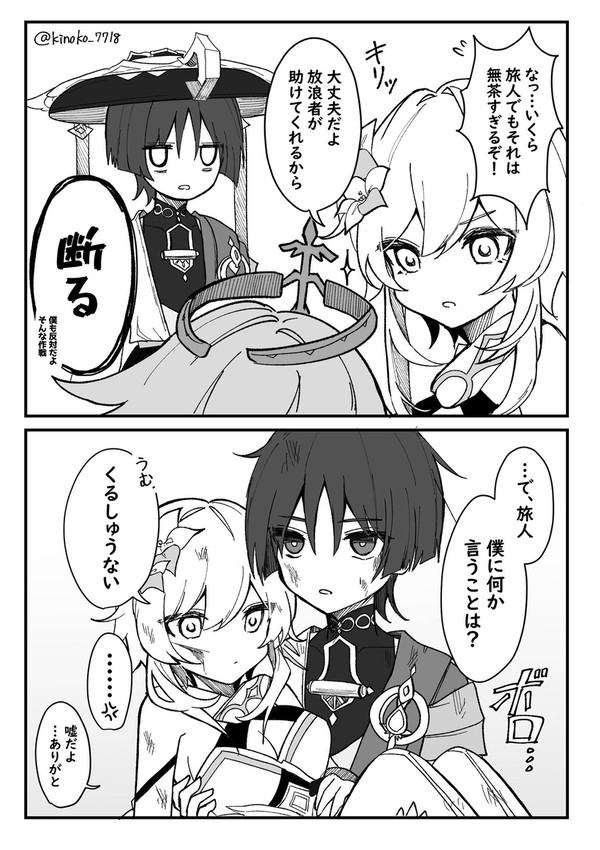 距離感
