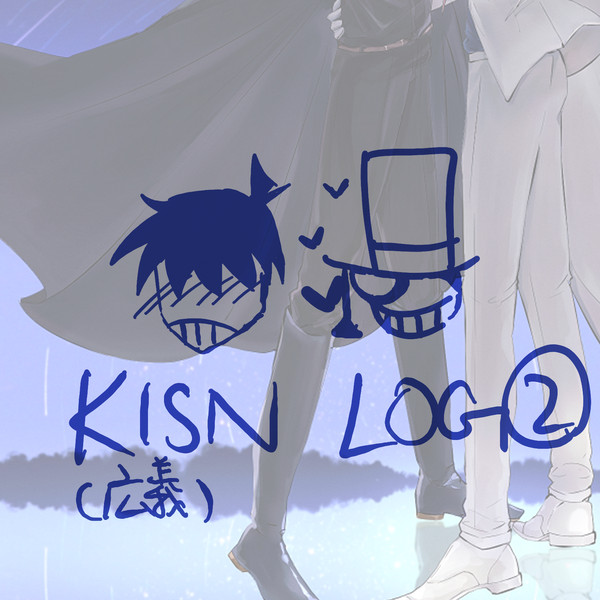 快新LOG②