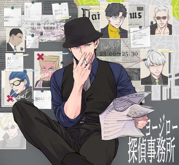 stgrLOG①