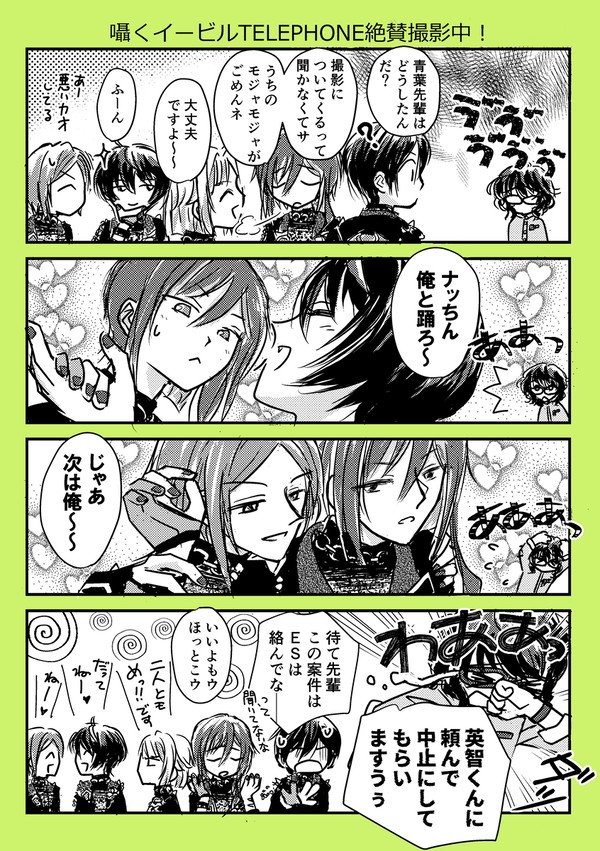 囁くイービルTELEPHONE絶賛撮影中