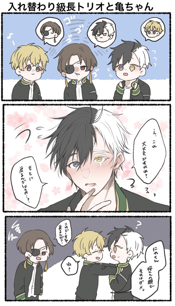 ウィンブレつめ