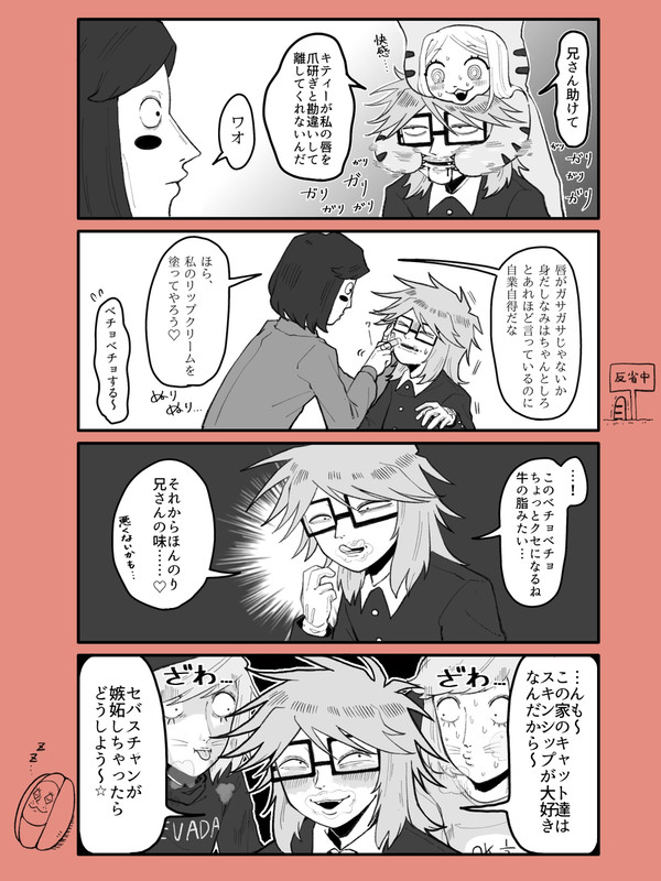 ﾗﾝﾌﾚﾝまとめ