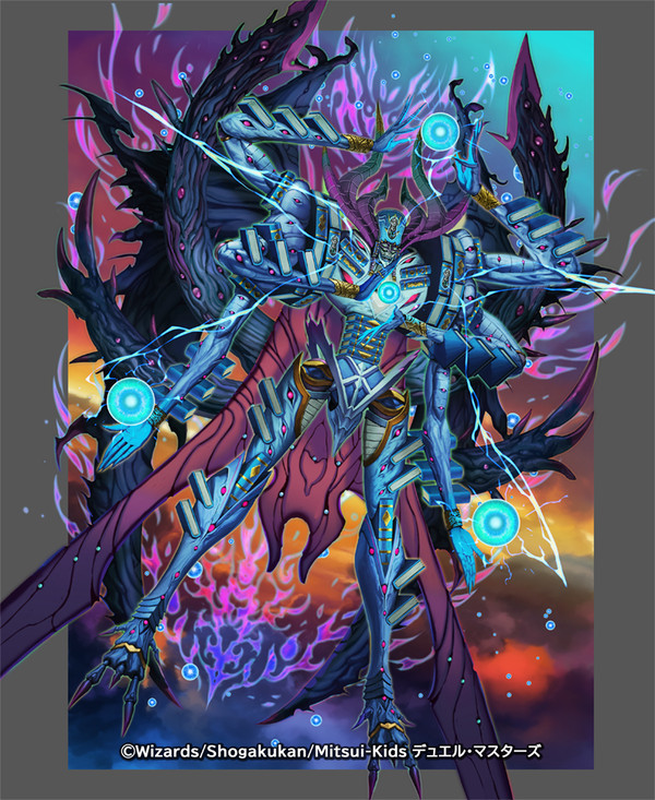 デュエルマスターズTCG 王道篇 第2弾
