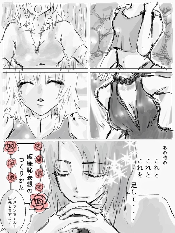 Xのまとめ