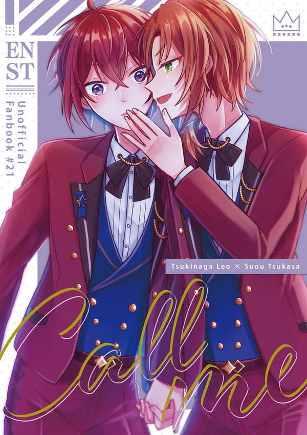 【web再録】Call me【レオ司】