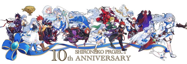 白猫10周年