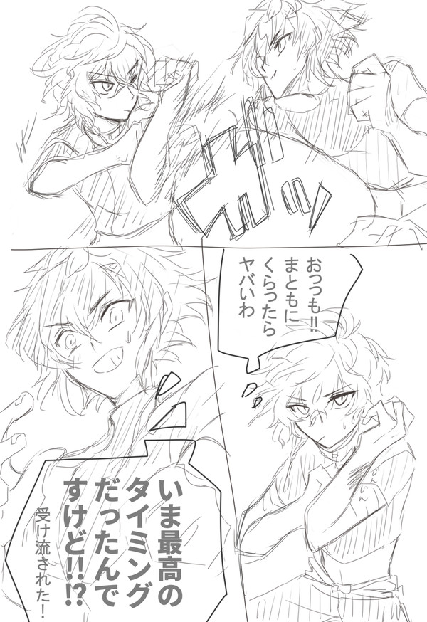 にじ忍者周辺まとめ漫画系ver③