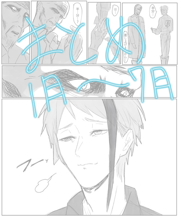 まとめ
