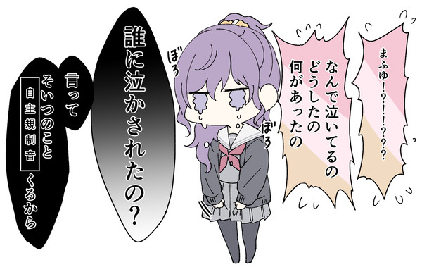 ぷろせかまとめ3
