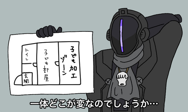 ボンドルドまとめ(2024年/その2)