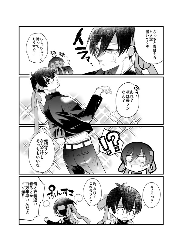 ぶるろぐ。