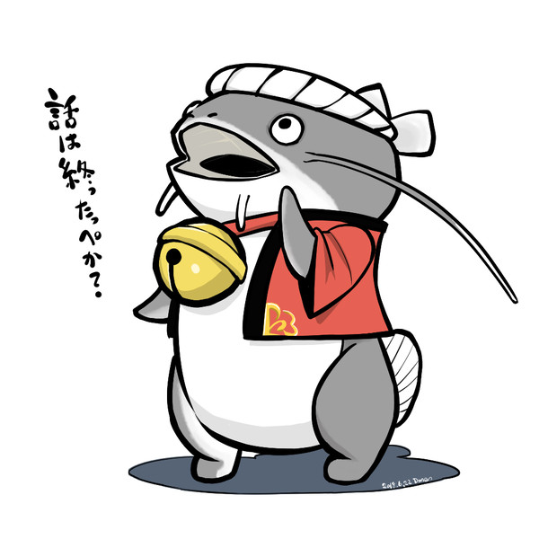 ナマズオ