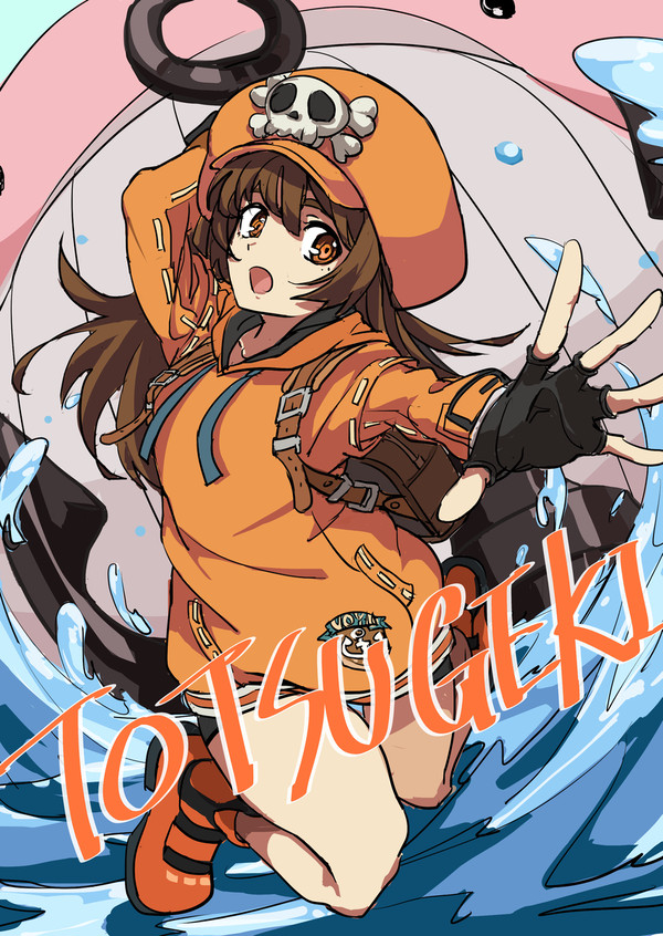 🐬TOTSUGEKI🐬