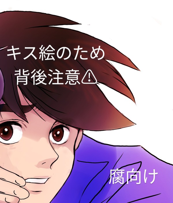 力丈イラ