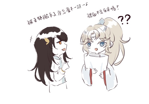 小小花與世郡