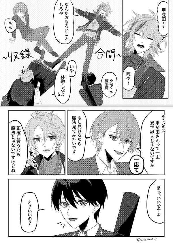 ろふまお　まとめ２