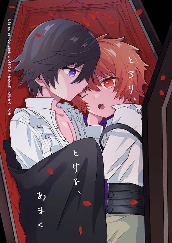 9月　プリ★コン 22　新刊サンプル