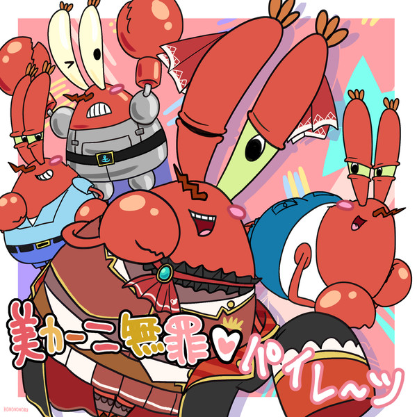 スボまとめ1