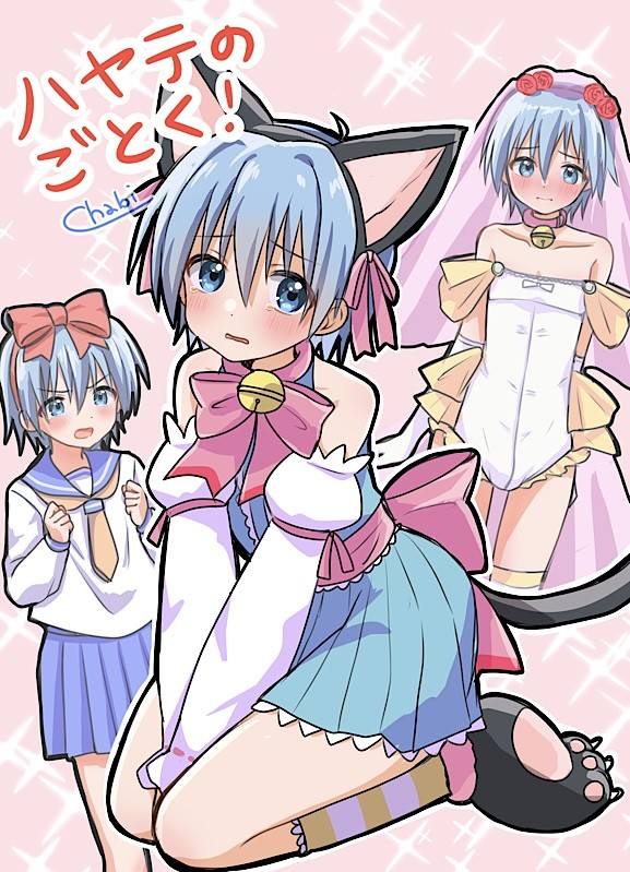 【版権】ハヤテのごとく!