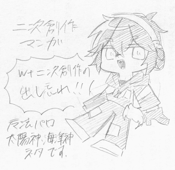 出し忘れ