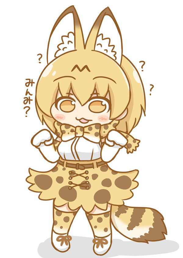 み