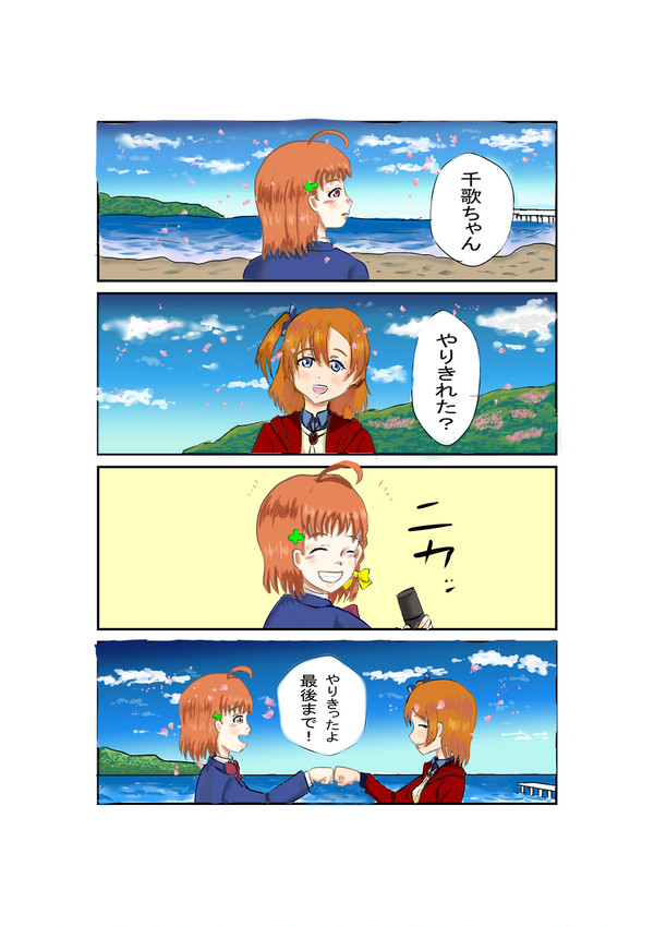 永9