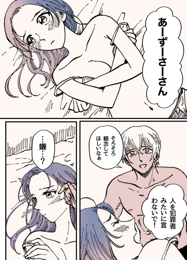 はじめて