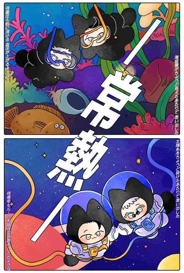 ﾁﾐｹﾓまとめ③