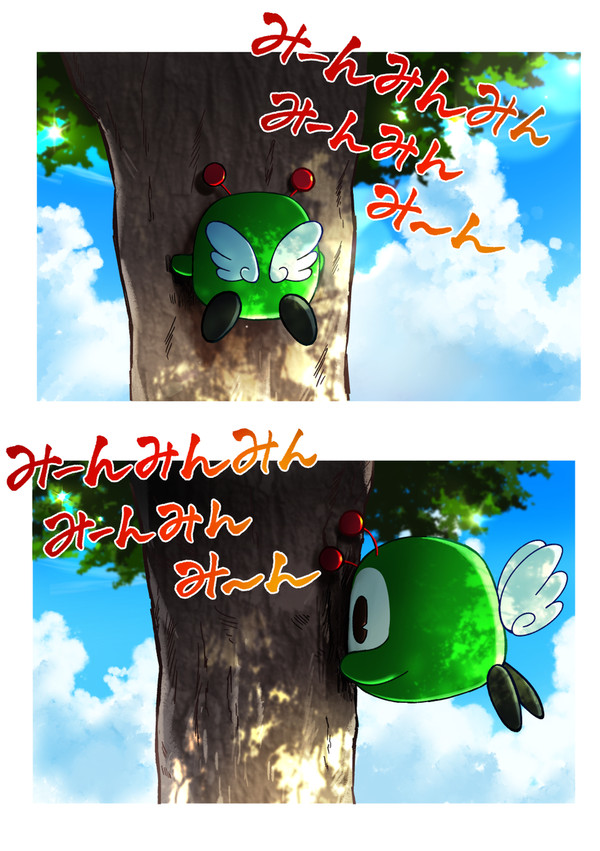 セミんくる