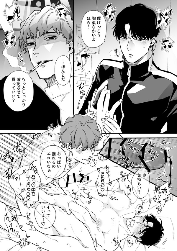 繋がりのない突発的ならくがき詰め合わせ