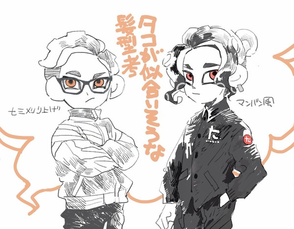 らくがき