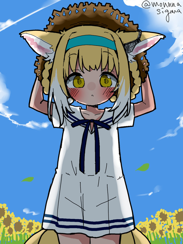スズラン