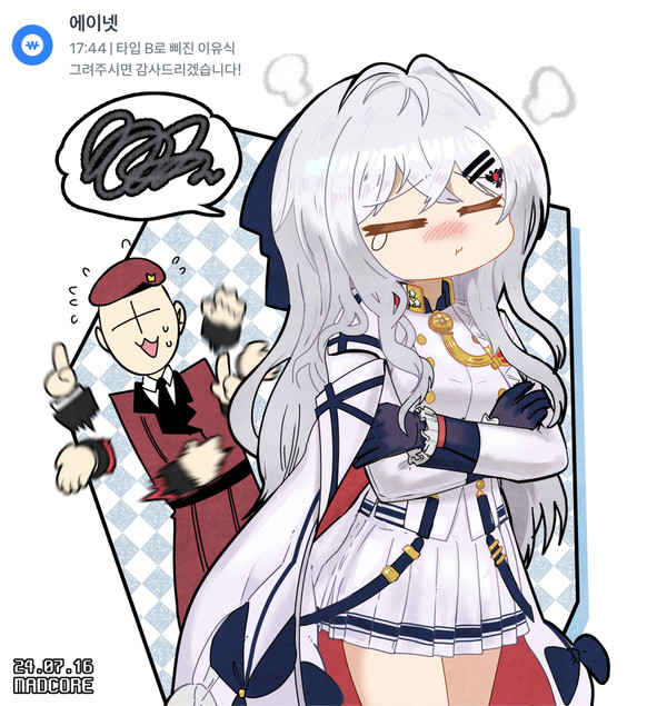 Toss request