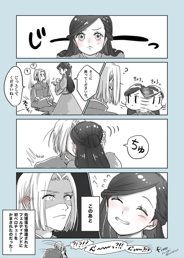自分からしてみたかったロリマちゃん