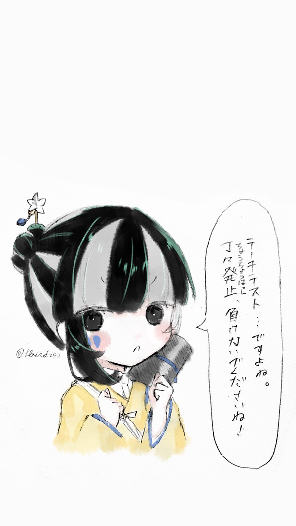 まいごえんまとめ