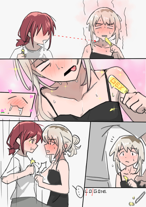 Nom Nom Nom (2P) [ENG/CHN/JPN]
