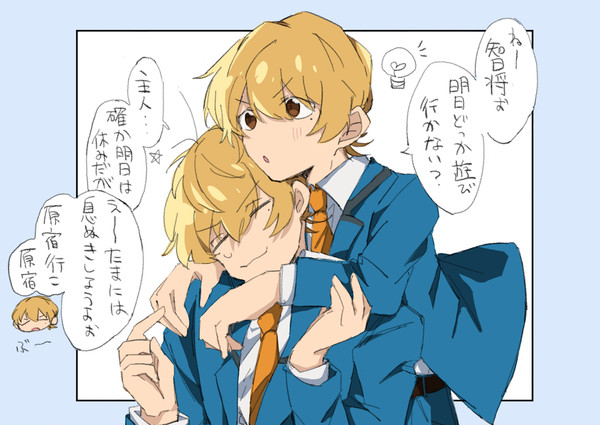忘バまとめ③