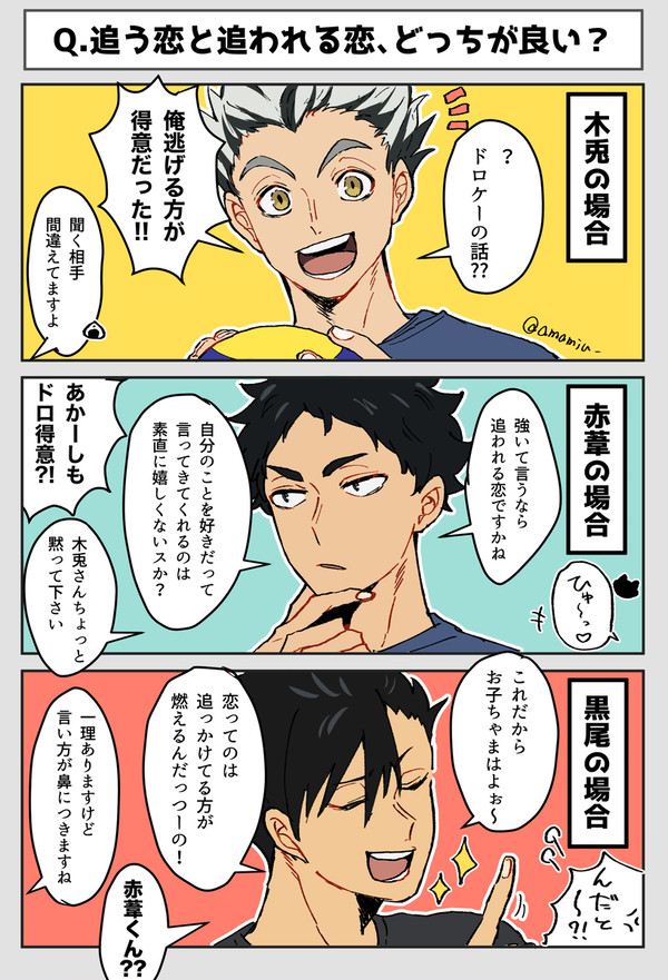 健やか第三体育館 2本