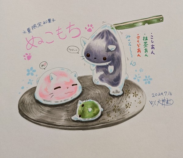ぬこもち😸