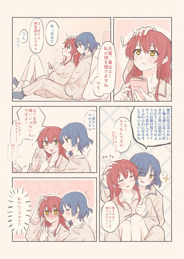 髪