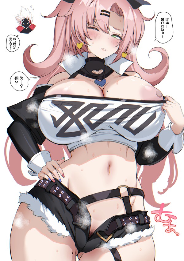 ニコ